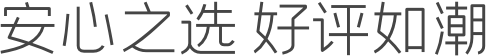 买保险